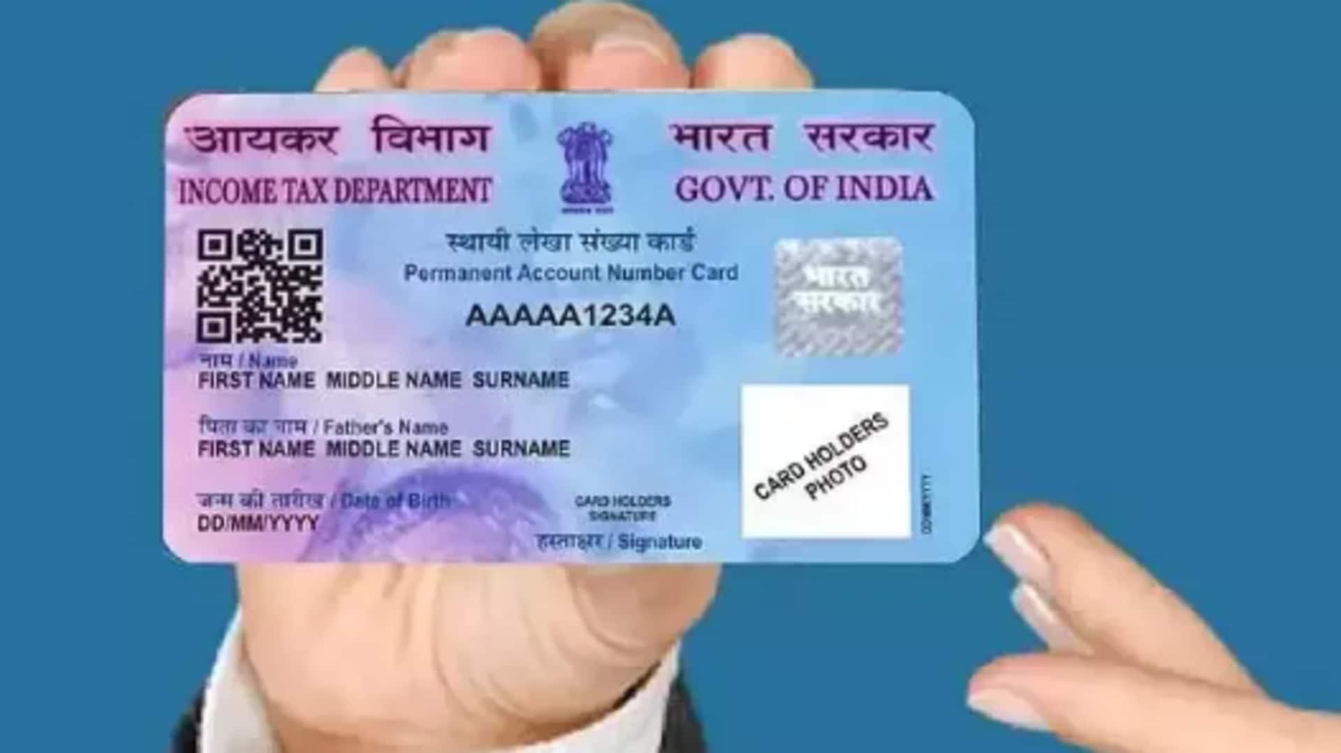 How to apply for a PAN card