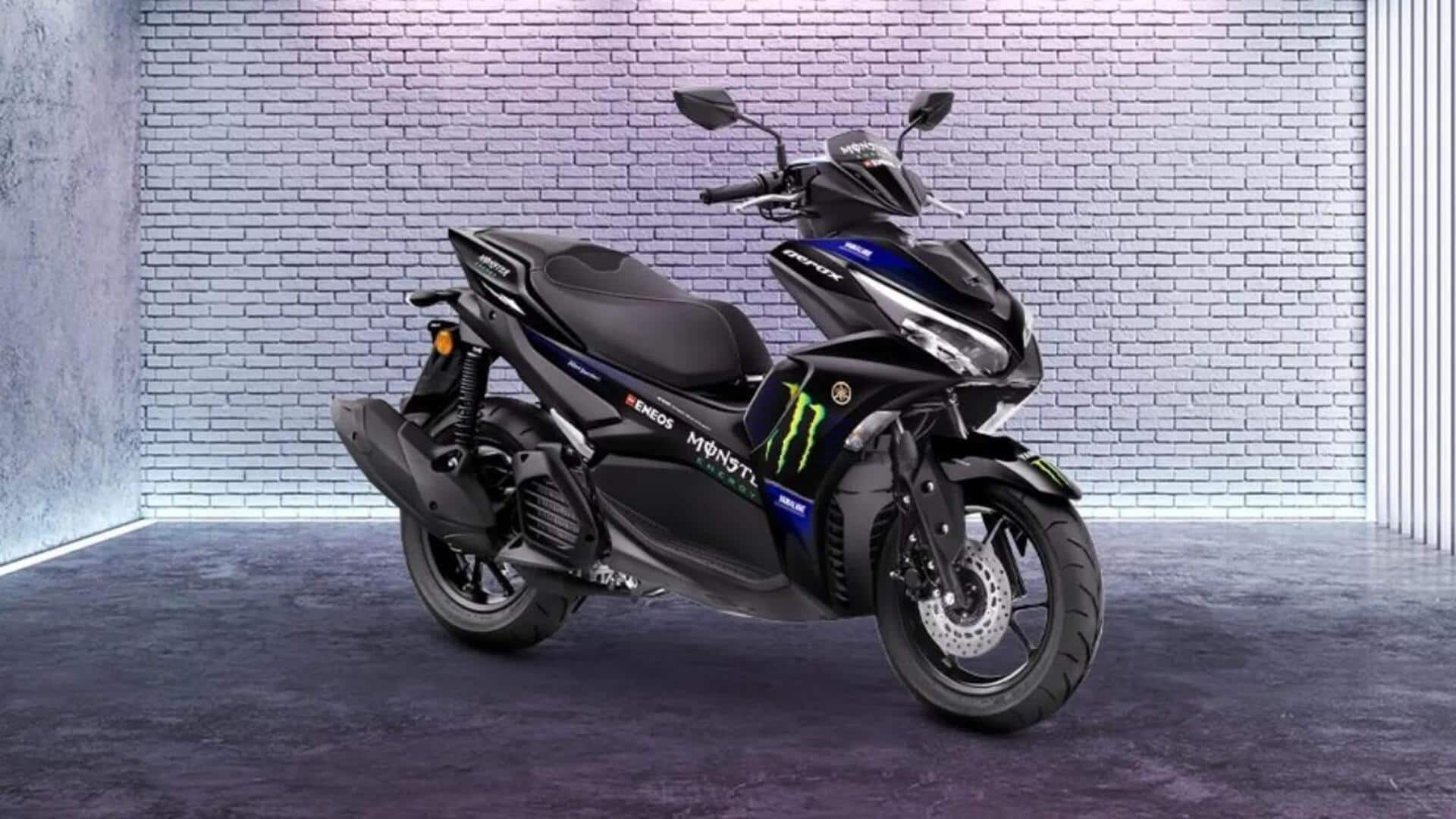 Yamaha Aerox MotoGP Edition goes official at Rs. 1.48 lakh