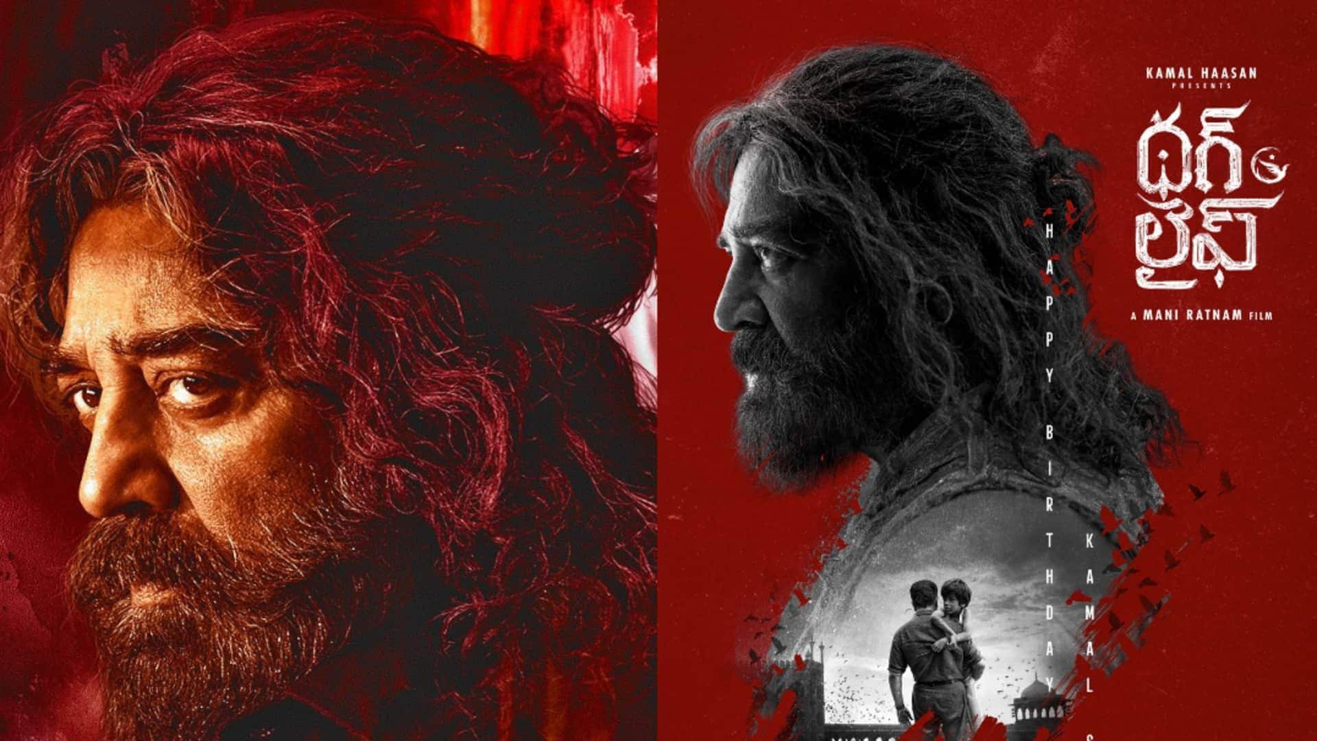'Thug Life' review: Kamal Haasan's film is watchable but overstretched 'Thug Life' review: Kamal Haasan's film is watchable but overstretched