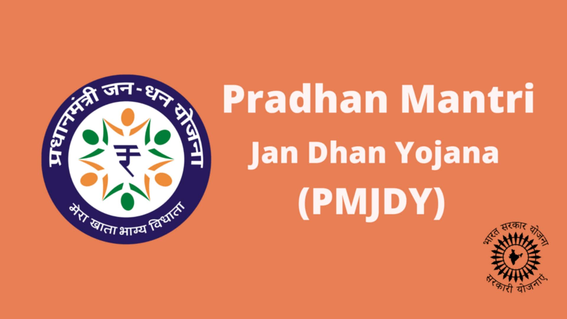 How to update your KYC for PM Jan Dhan account