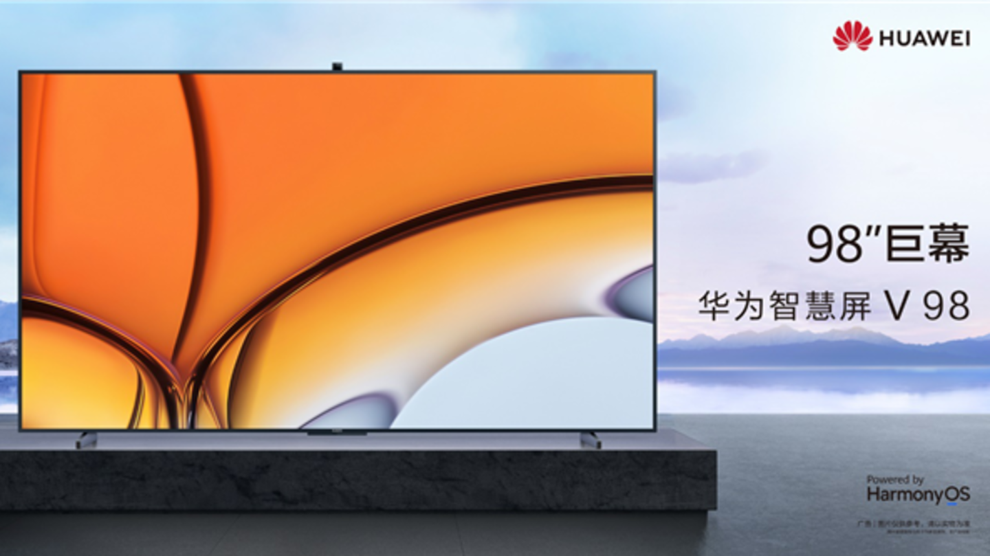 Huawei launches its largest V-series 98-inch Smart Screen TV