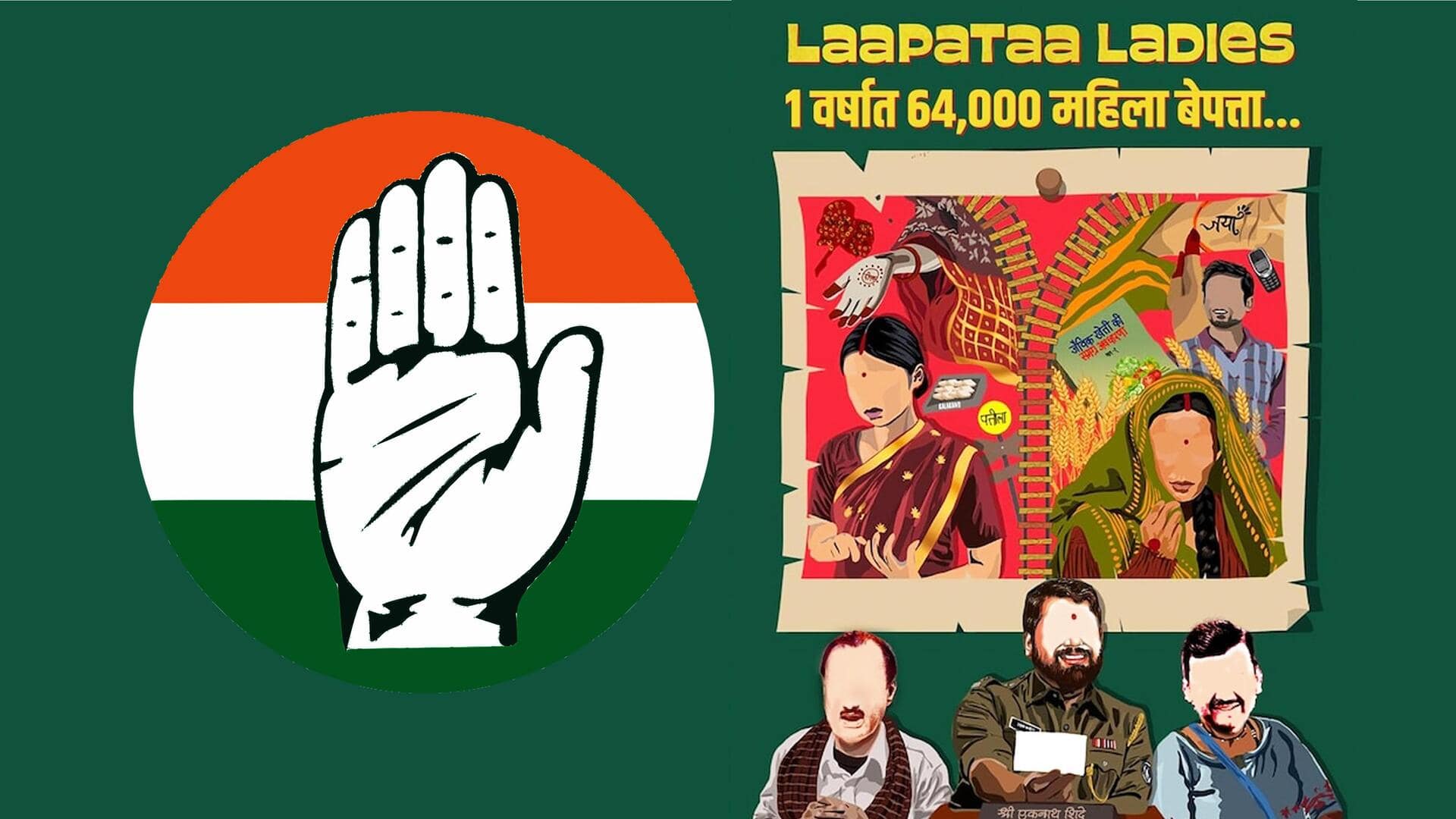 Why Congress launched 'Laapataa Ladies' campaign ahead of Maharashtra polls