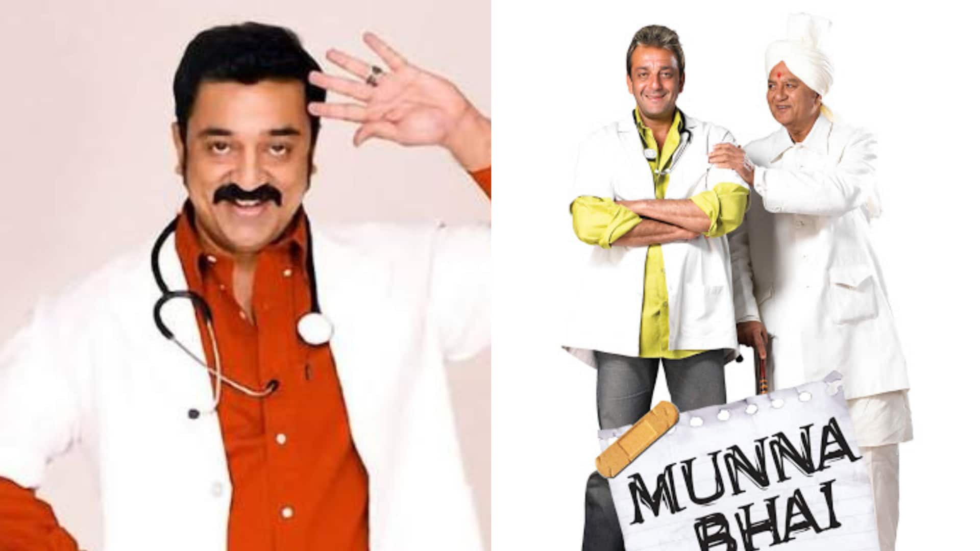 Kamal Haasan's 'self-obsession' affected Tamil remake of 'Munna Bhai M.B.B.S.'?