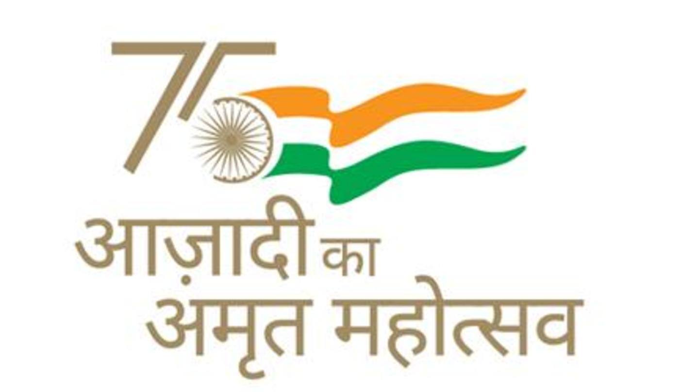 What is Azadi ka Amrit Mahotsav? What is Azadi ka Amrit Mahotsav?