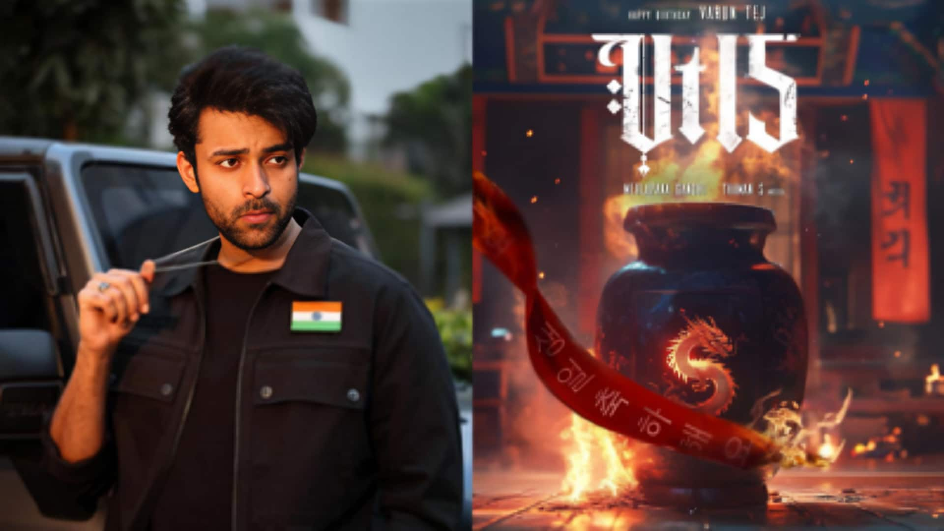 'VT 15': Varun Tej announces upcoming Indo-Korean horror comedy