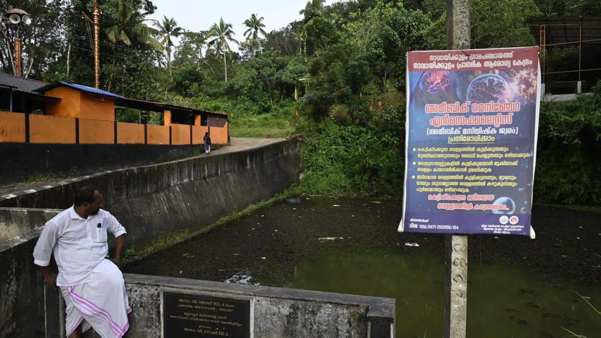 Kerala reports 104 cases, 23 deaths of 'brain-eating' amoebic encephalitis