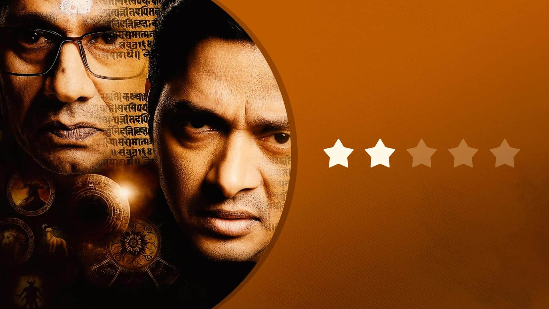 'Kartam Bhugtam' review: Wayward thriller only works in parts