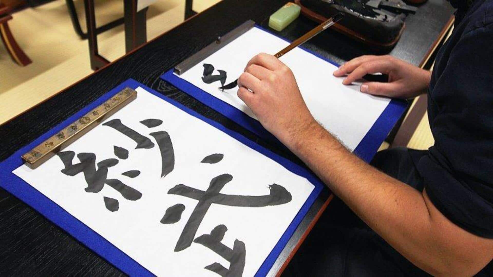 5 fascinating aspects of Japanese calligraphy art 5 fascinating aspects of Japanese calligraphy art