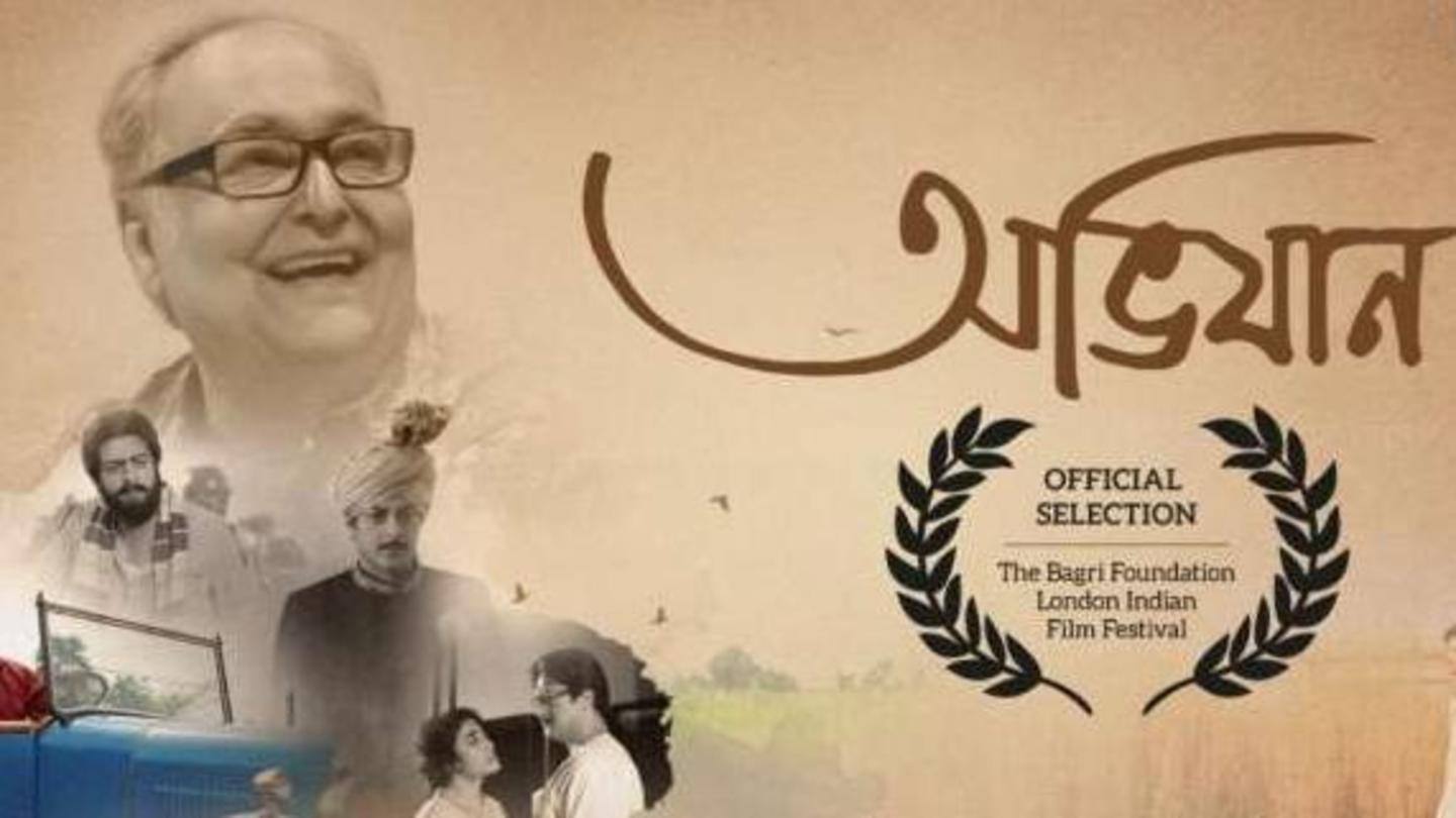 Soumitra Chatterjee's biopic 'Abhijaan' to be screened at LIFF 2021