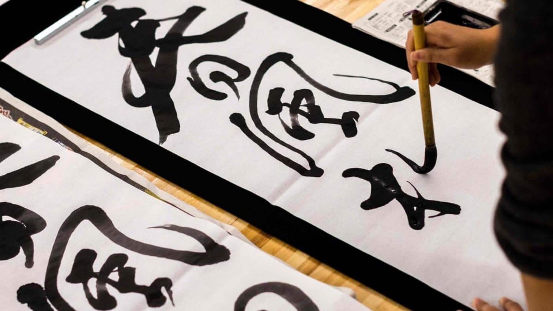 How Japanese calligraphy can improve modern typography designs