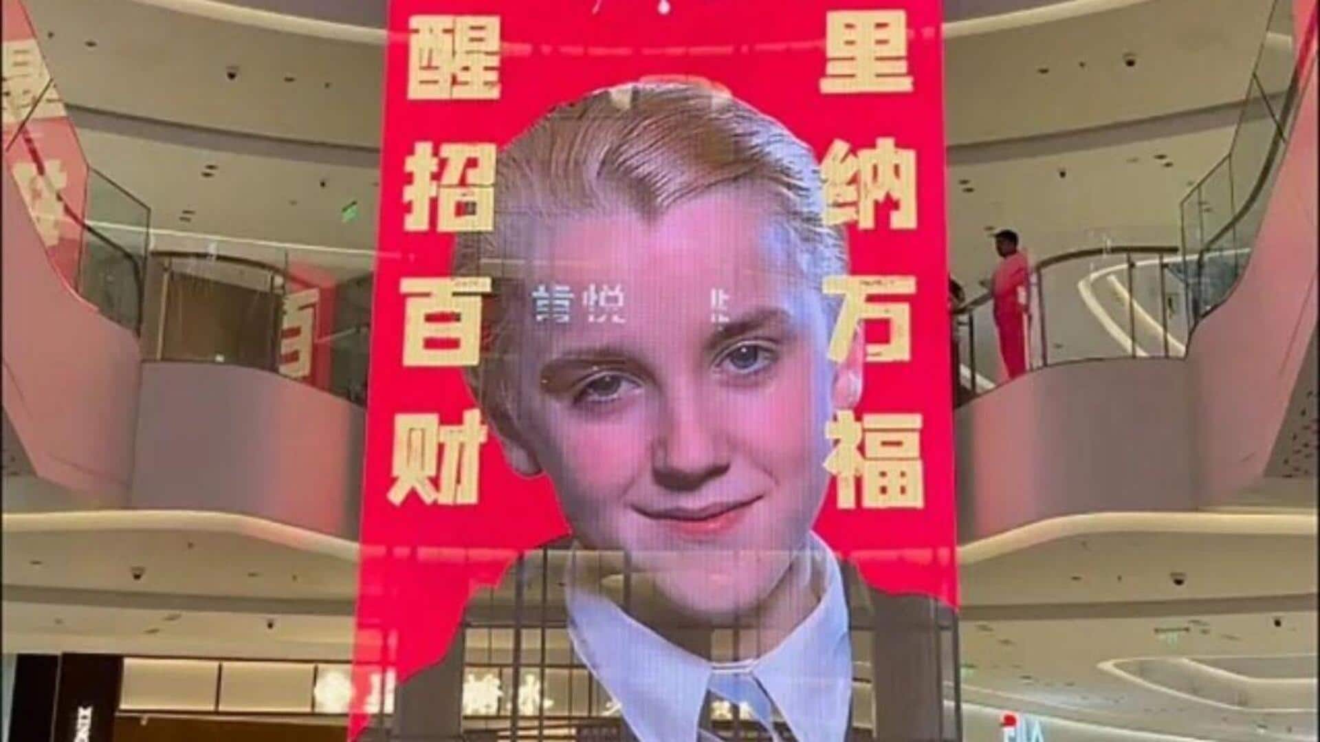 How Draco Malfoy became face of Chinese Lunar New Year 