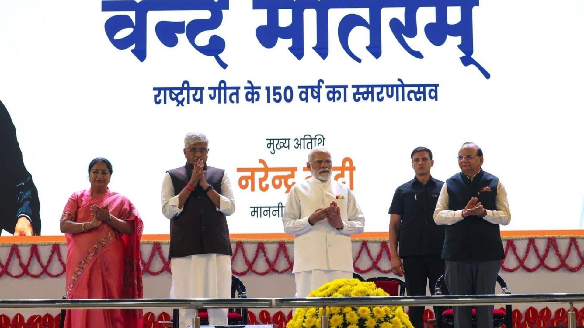 'Vante Mataram a mantra, relevant in every era': Modi