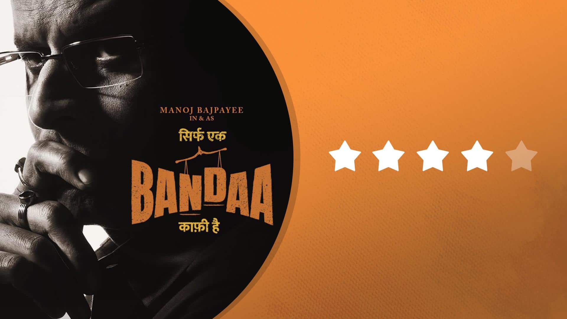 #SirfEkBandaaKaafiHai review: Manoj Bajpayee lives up to the film's title