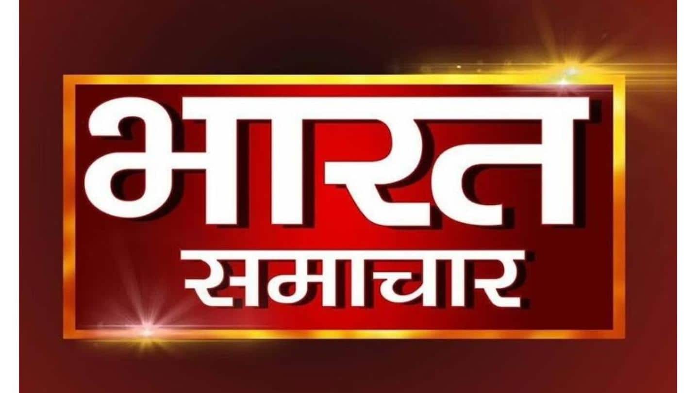 UP-based news channel also under scanner UP-based news channel also under scanner