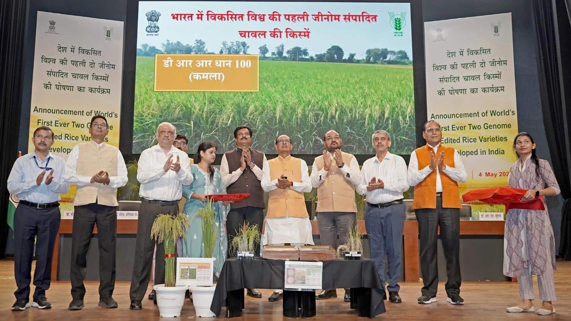 ICAR unveils 1st rice varieties using 21st century 'genome editing' ICAR unveils 1st rice varieties using 21st century 'genome editing'
