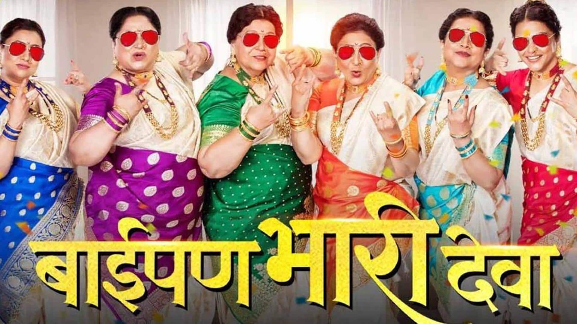 #BaipanBhaariDeva: All about female-centric Marathi film making waves in Maharashtra
