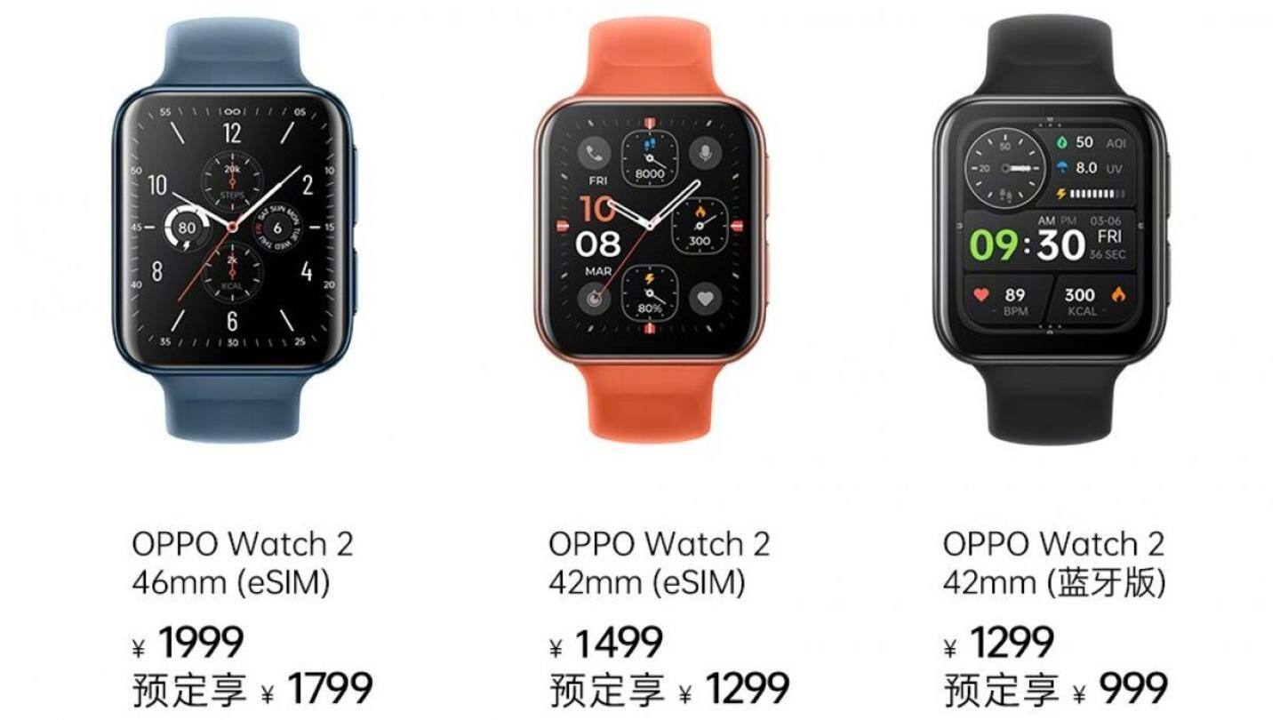OPPO Watch 2: Pricing and availability OPPO Watch 2: Pricing and availability