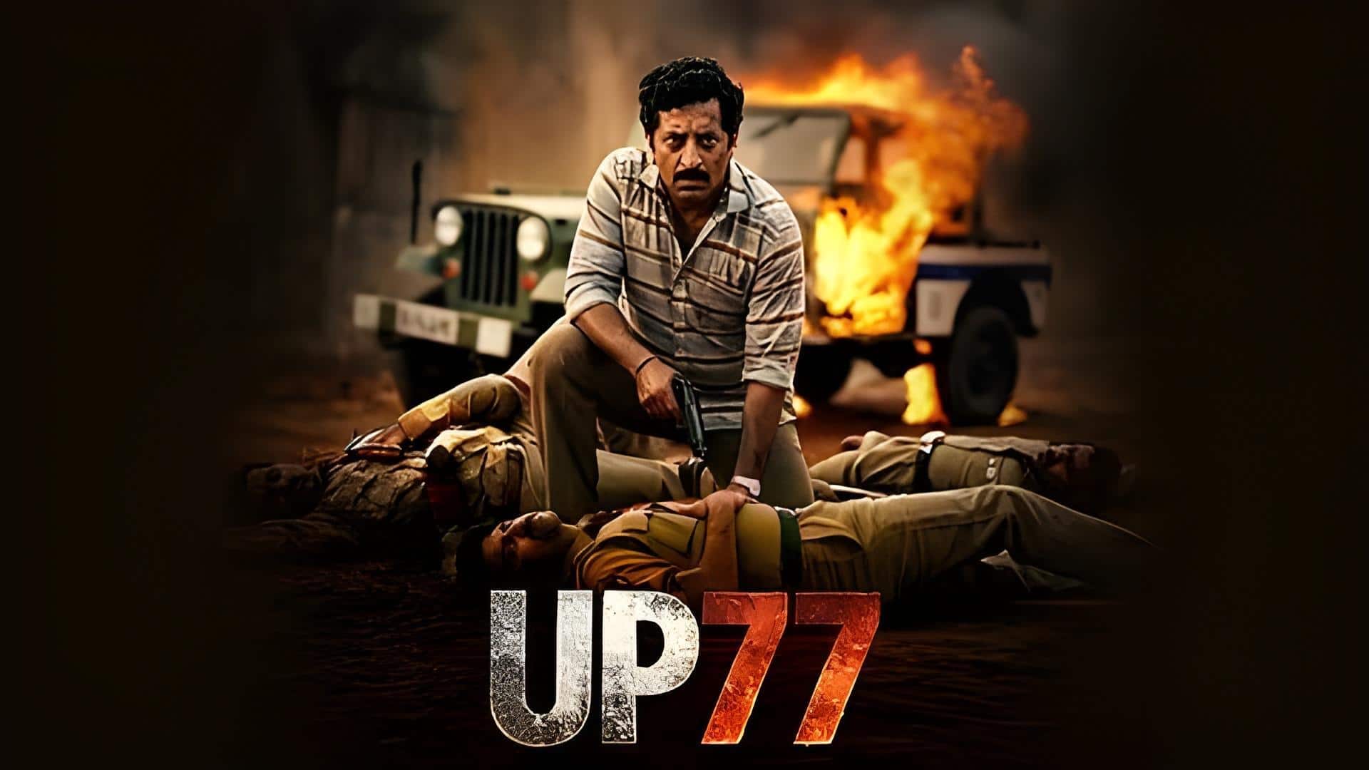 Delhi HC considers plea to halt 'UP 77' release