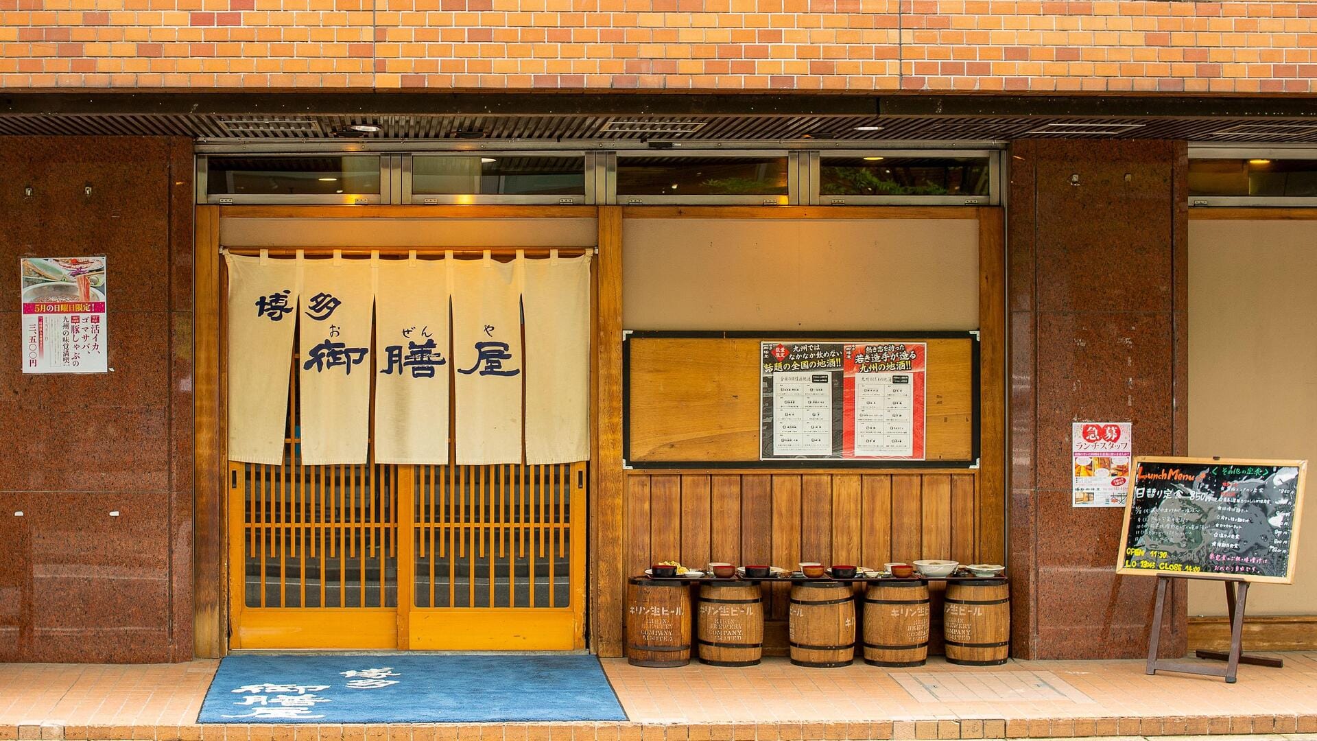 Noren: The Japanese curtains with a rich history