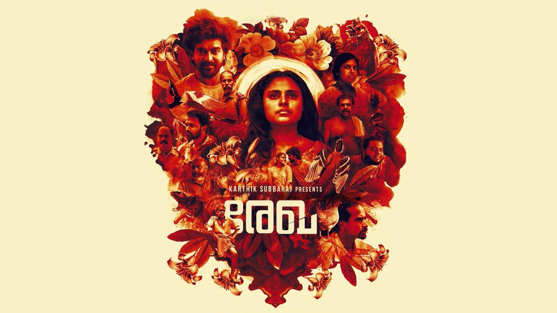 Stream or skip: Female-led gory revenge drama 'Rekha' on Netflix