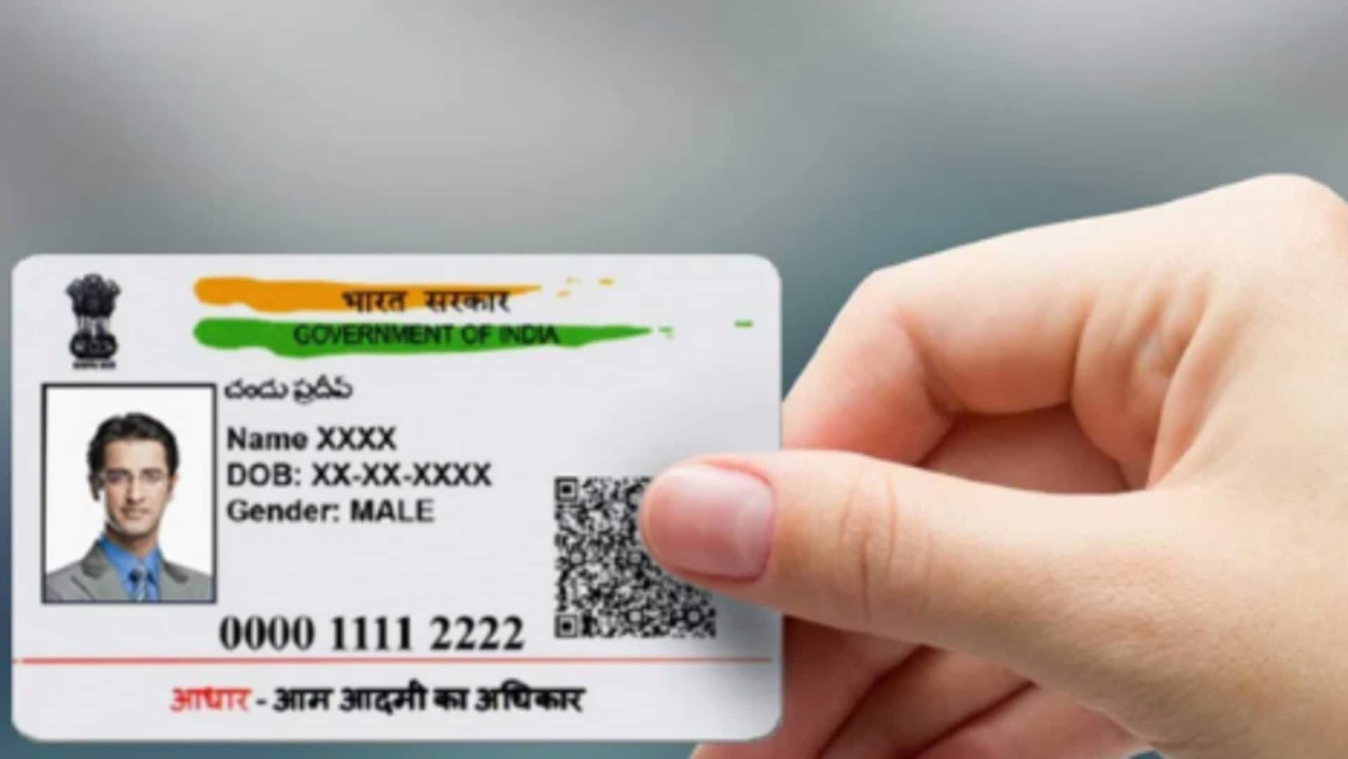 How to enhance your UIDAI token security How to enhance your UIDAI token security