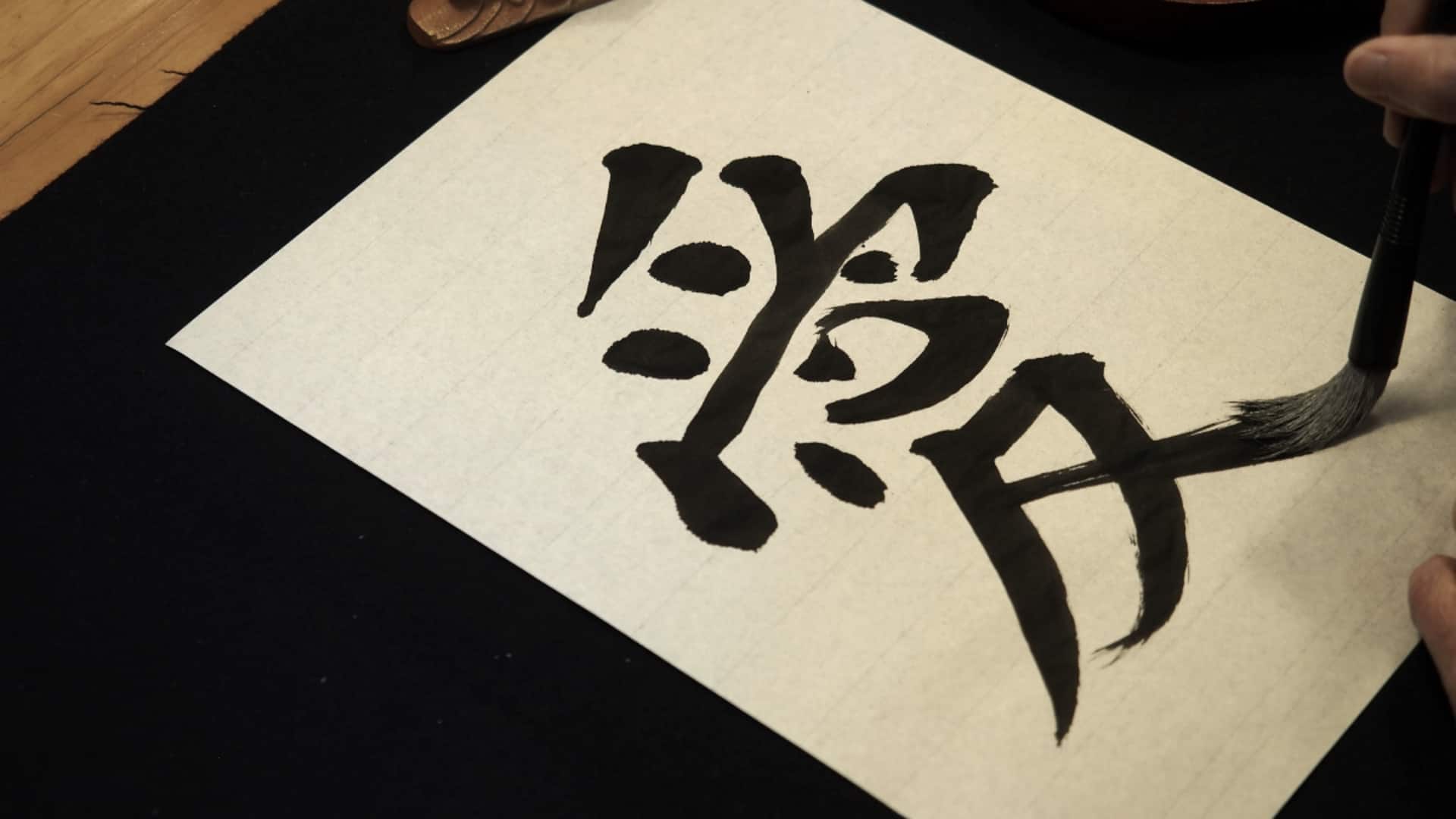 Fascinating facts about shodo art in Japanese culture Fascinating facts about shodo art in Japanese culture