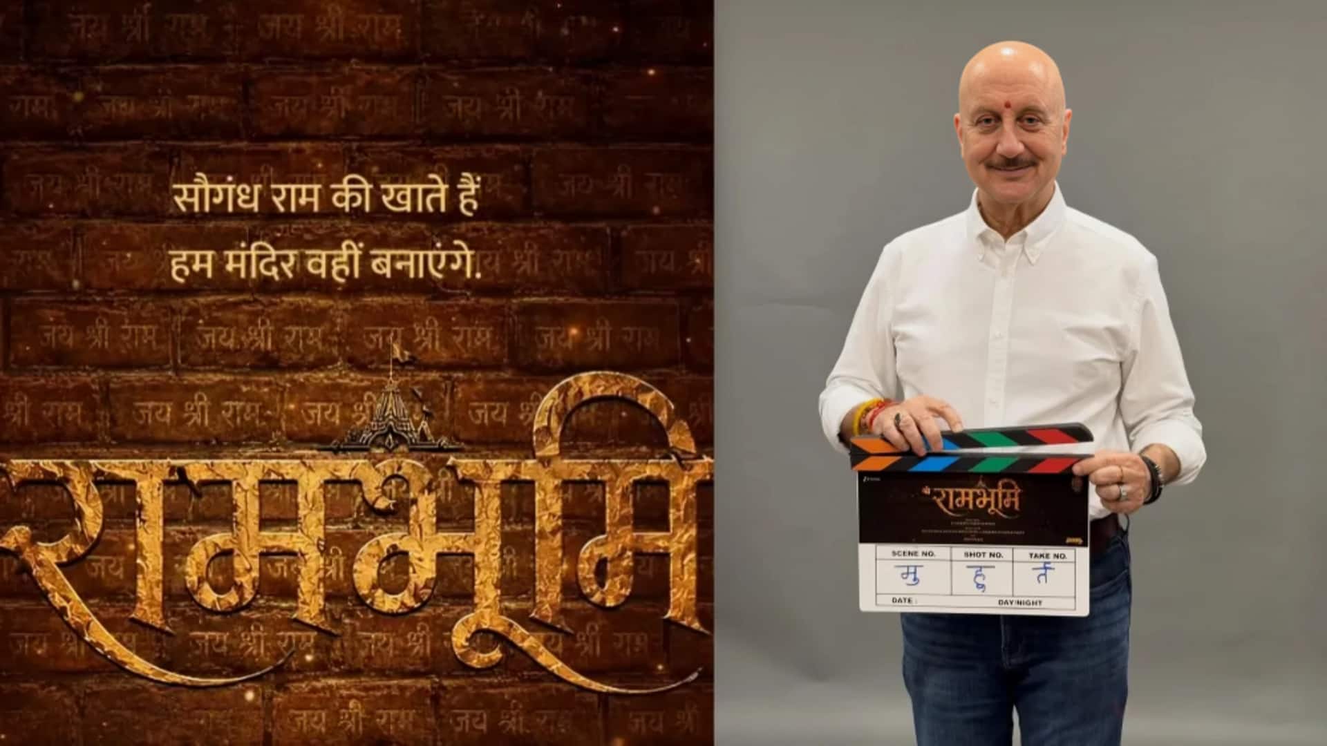 What to expect from Anupam Kher's 'Shri Ram Bhoomi'
