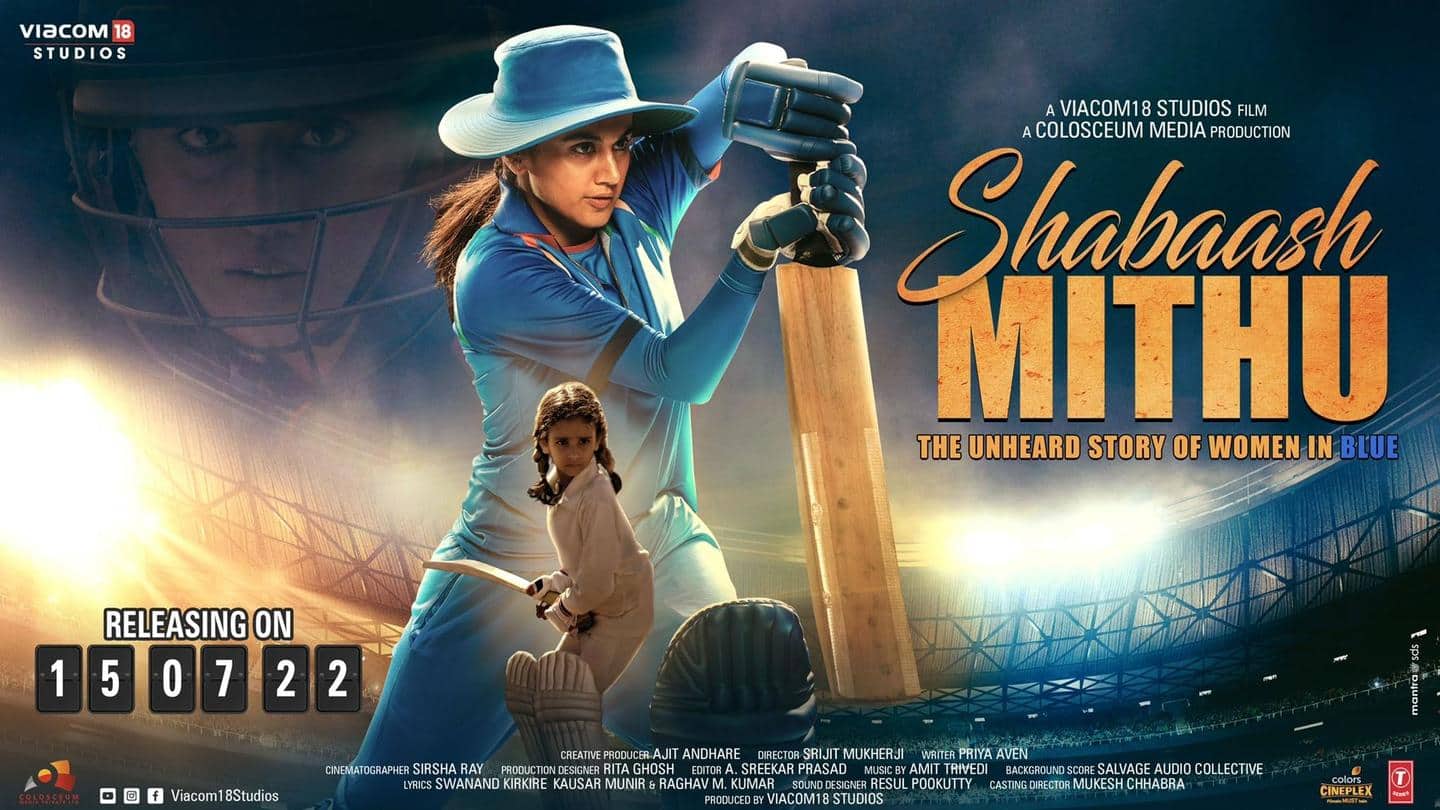 'Shabaash Mithu': Taapsee Pannu's fourth sports drama arriving this July