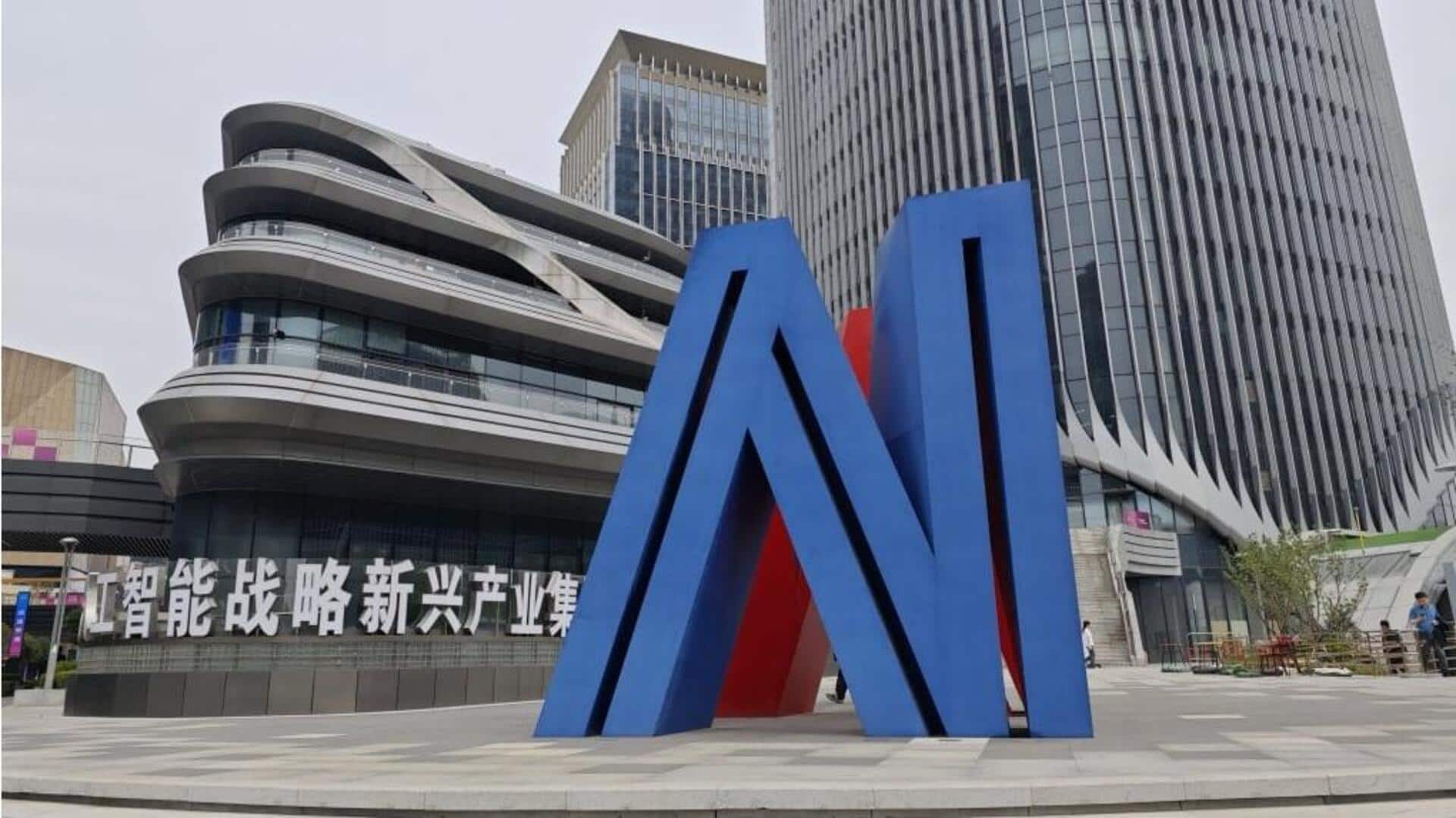 Shanghai launches $139M subsidy to boost AI sector
