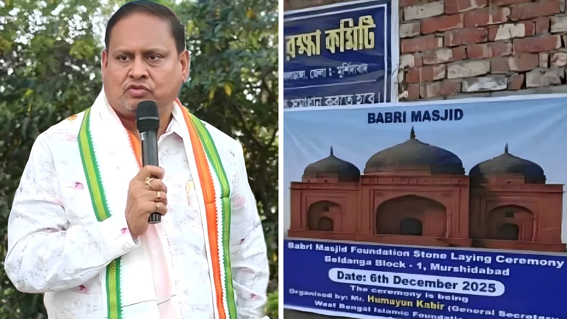 Suspended TMC MLA's Babri mosque event today, BJP's 'Babur' warning