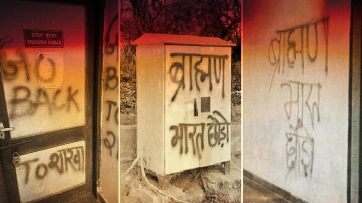 Delhi: Anti-Brahmin, Baniya slogans on walls of JNU spark outrage