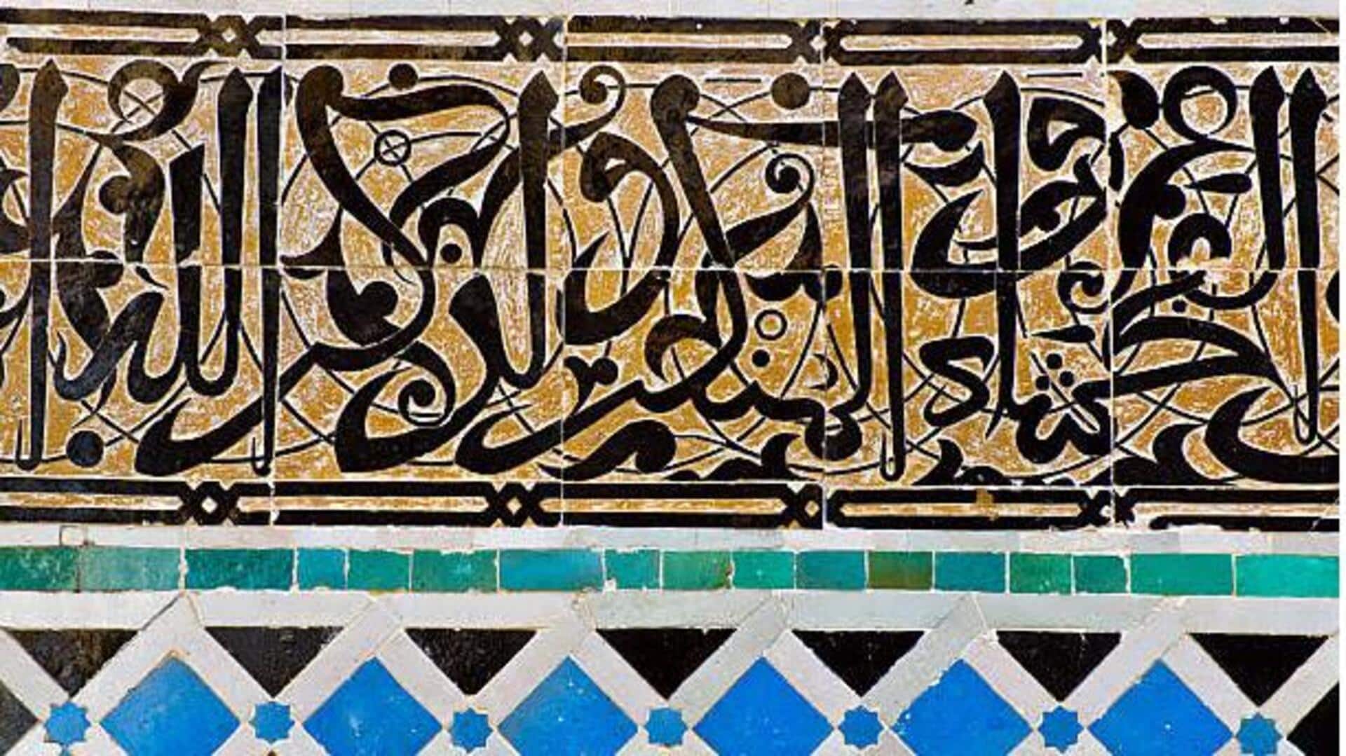 How African calligraphy has evolved over time