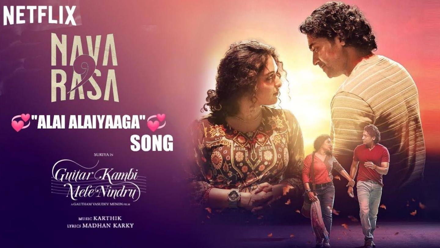 'Alai Alaiyaaga': Suriya's back with another melodious track from 'Navarasa'