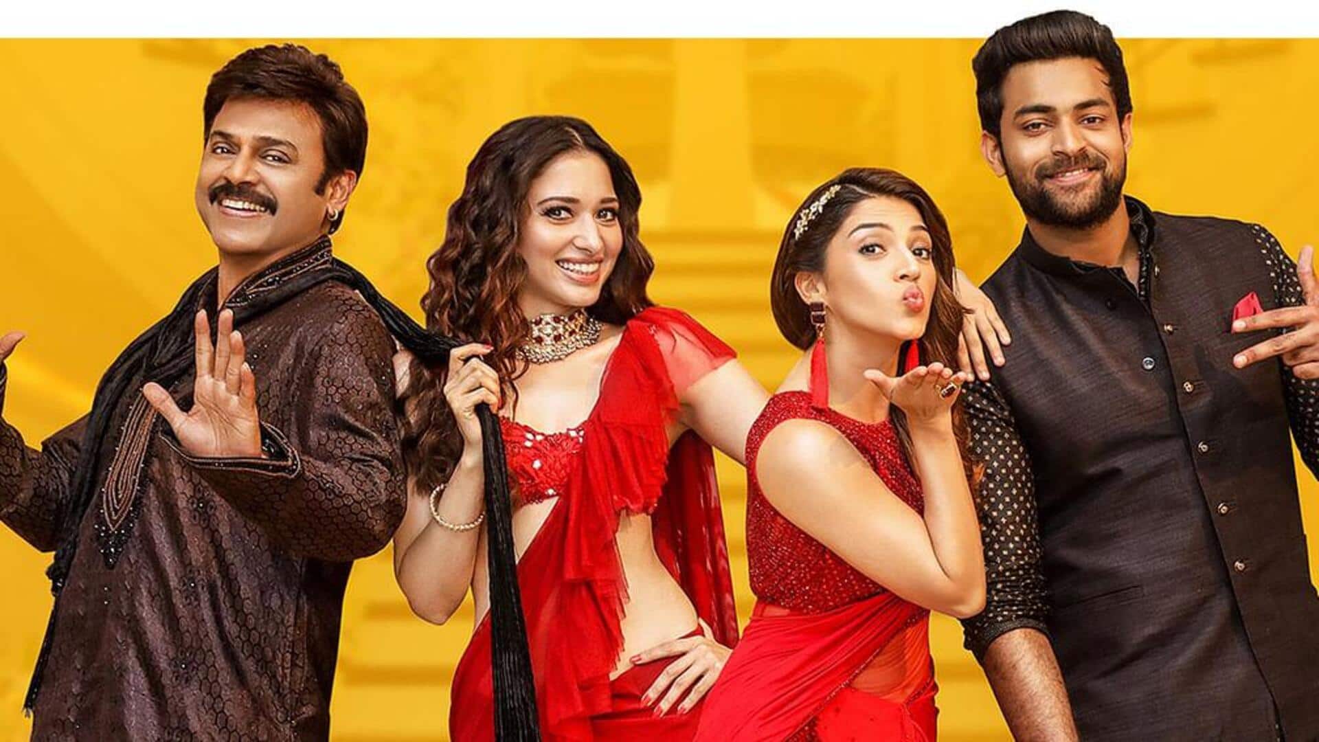 Dil Raju to remake Varun Tej-Venkatesh's 'F2' in Hindi: Report