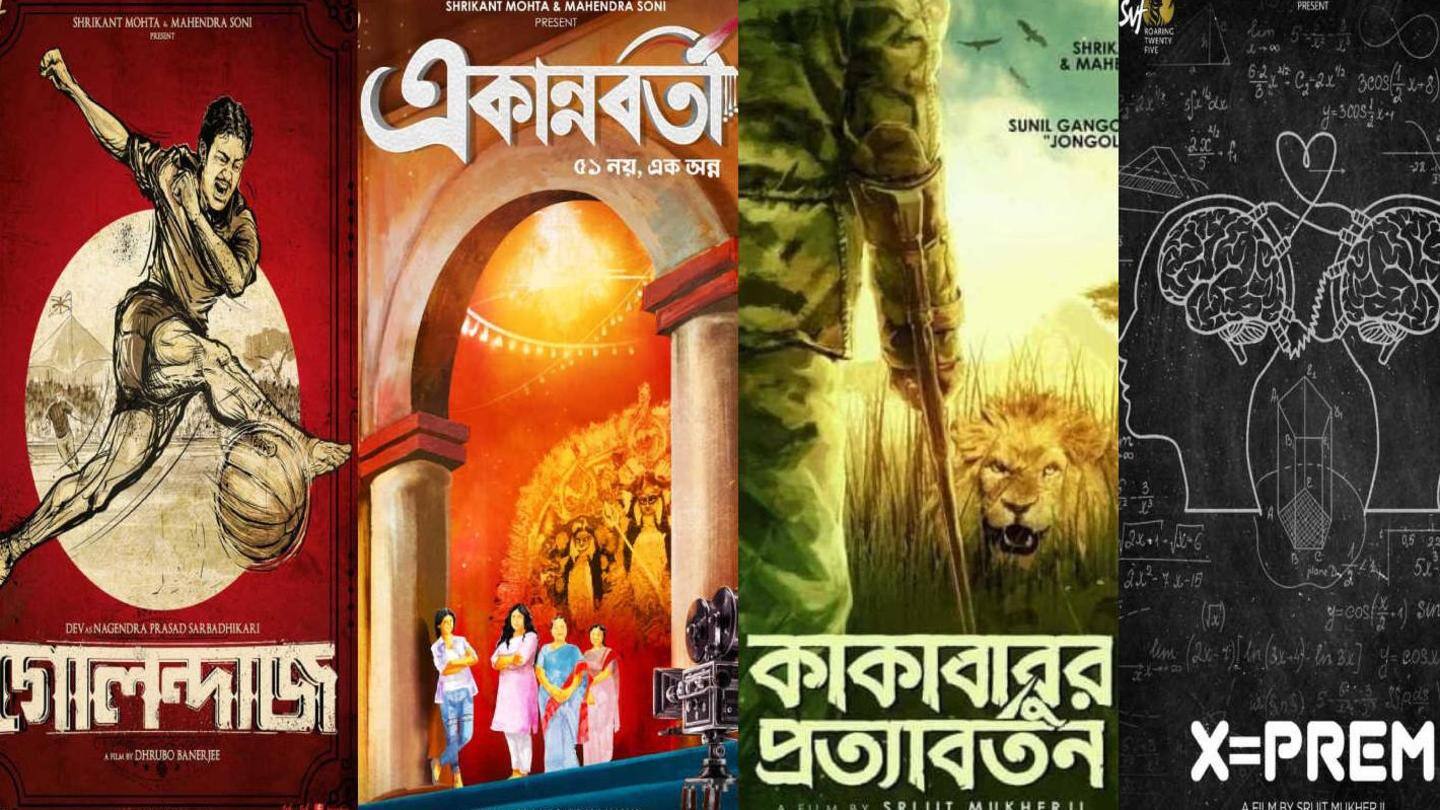 Bengali film producers announce release dates of seven movies