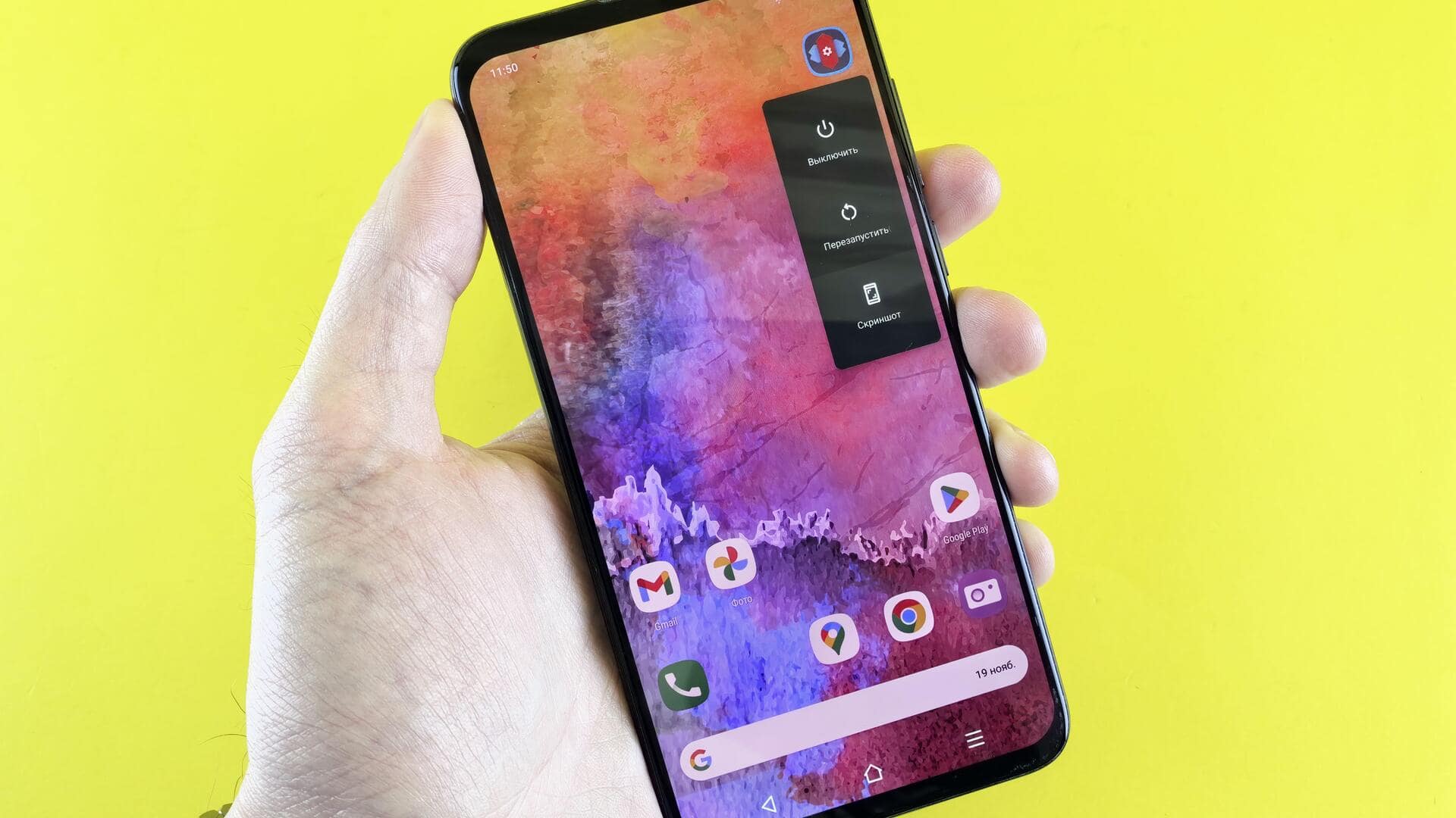 How to capture a full-page screenshot on Android
