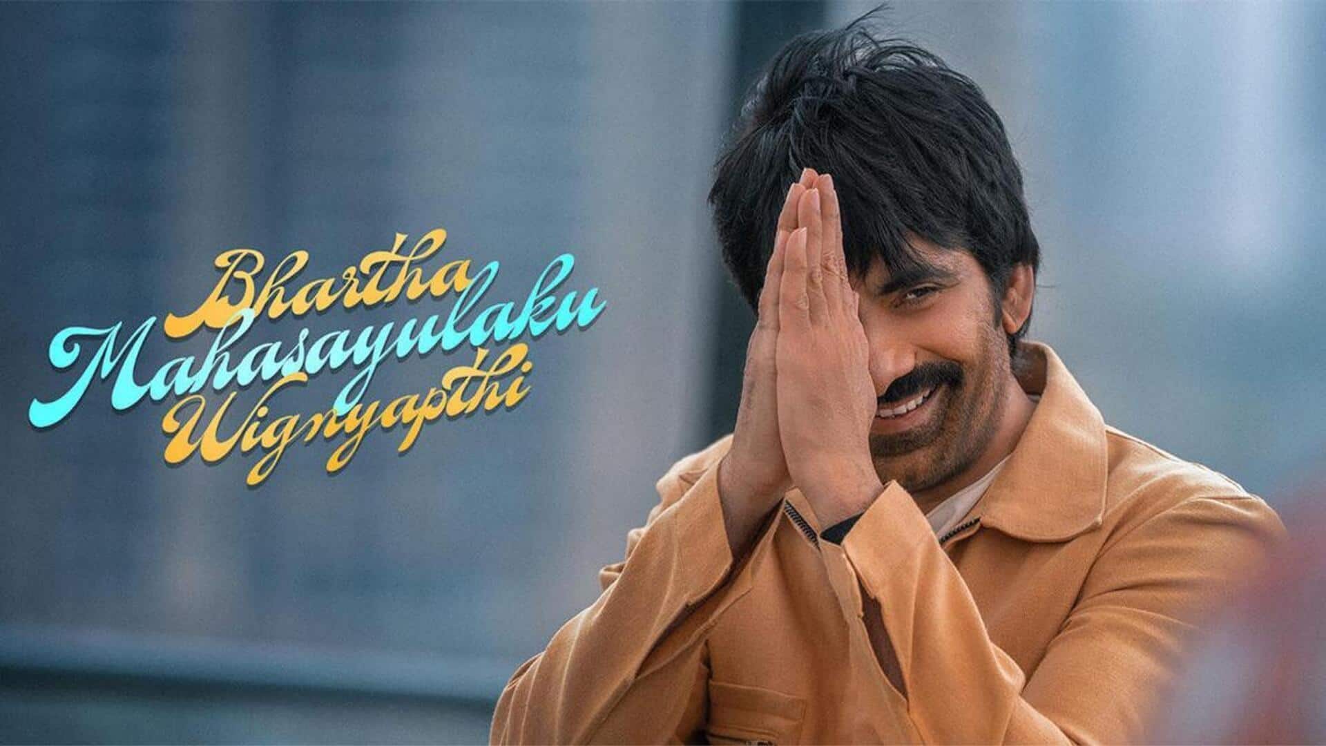 When, where to watch Ravi Teja's 'Bhartha Mahasayulaku Wignyapthi'