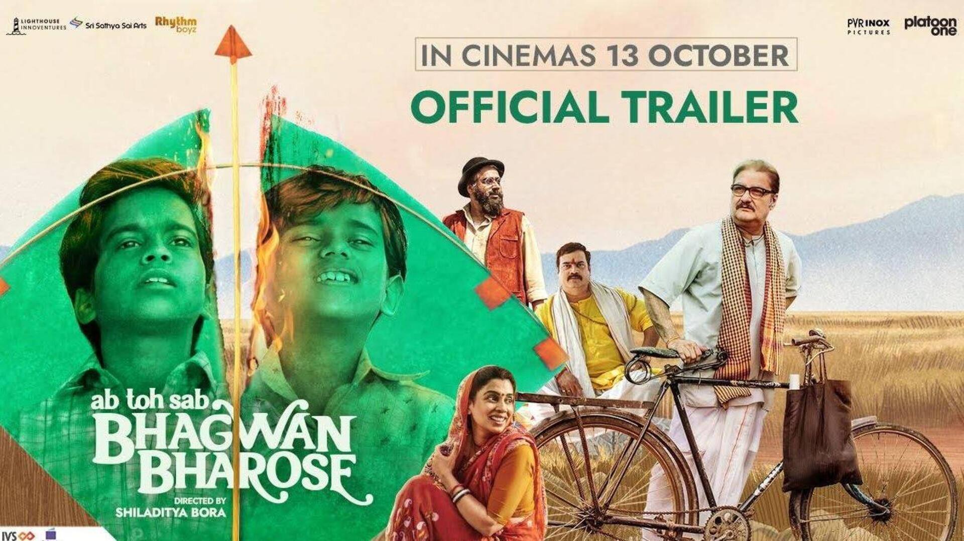 Shiladitya Bora's 'Bhagwan Bharose' trailer unveiled; release date out