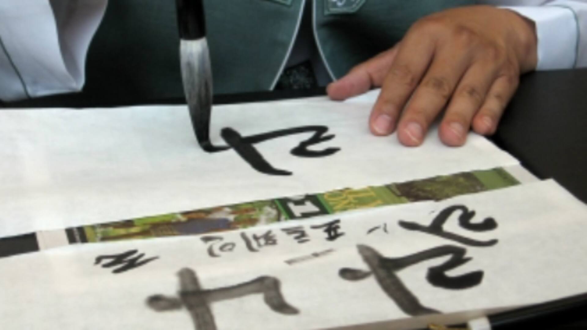 5 surprising facts about Korean calligraphy 5 surprising facts about Korean calligraphy