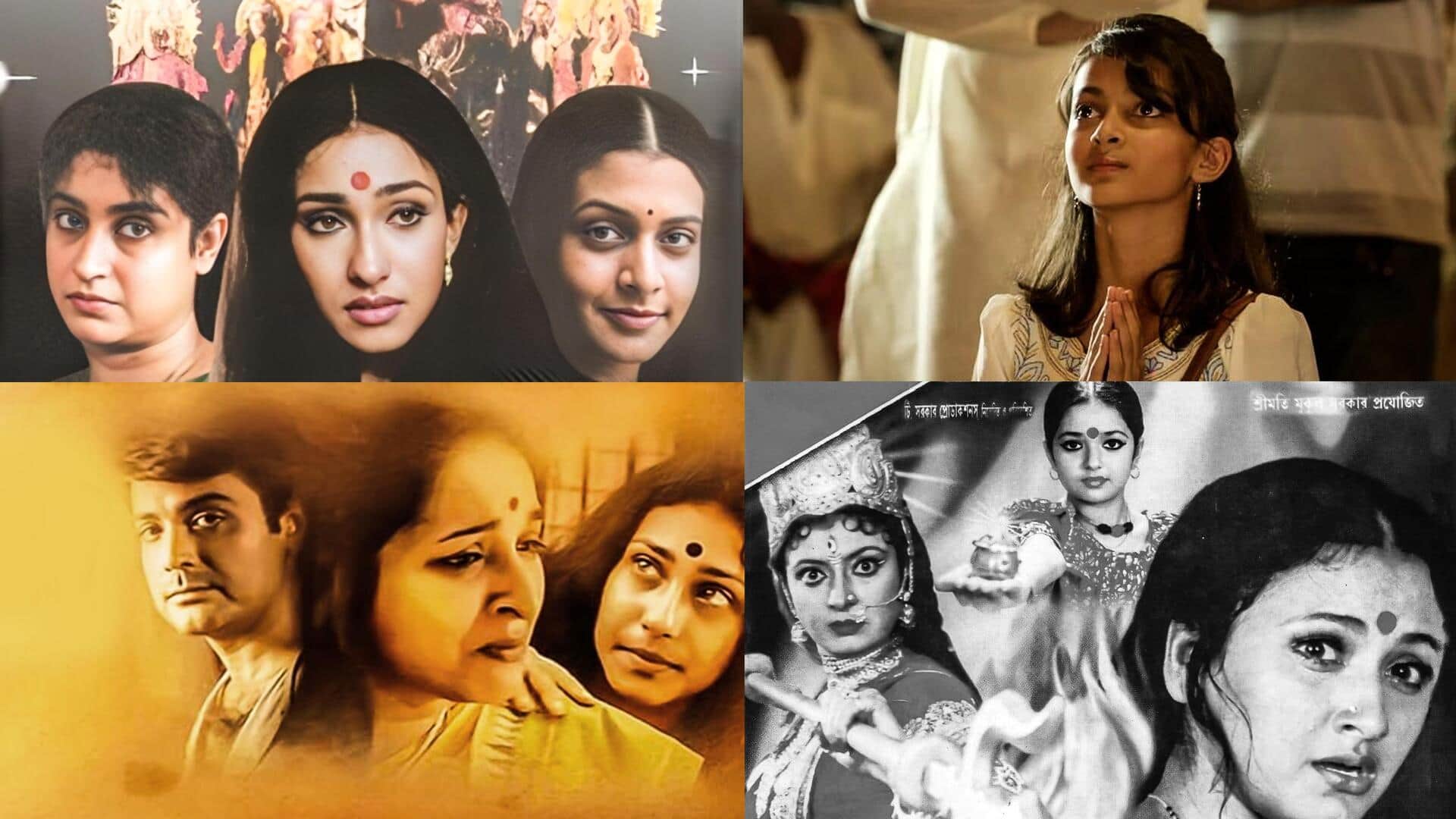 Bengali films that capture the essence of Durga Puja 