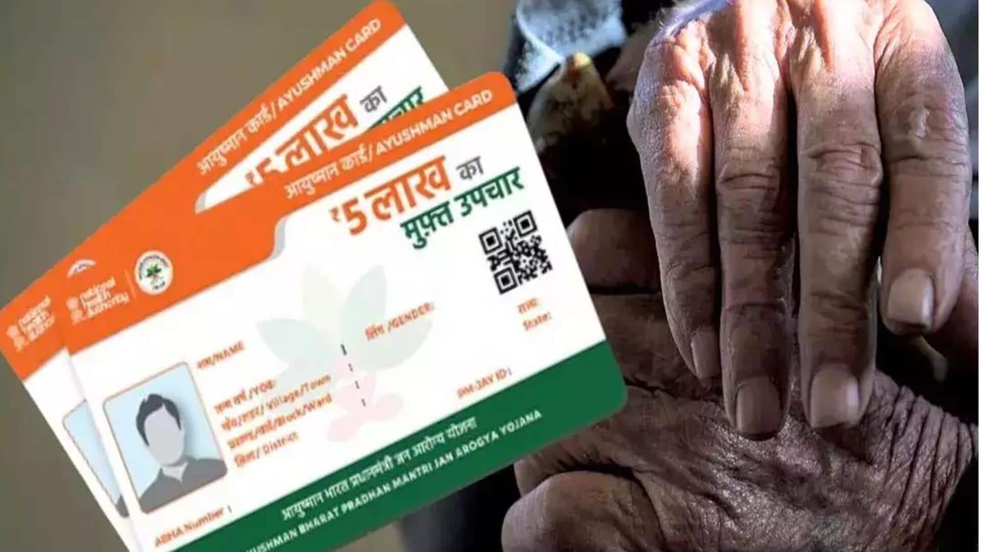 How to apply for Ayushman Vay Vandana card in India How to apply for Ayushman Vay Vandana card in India