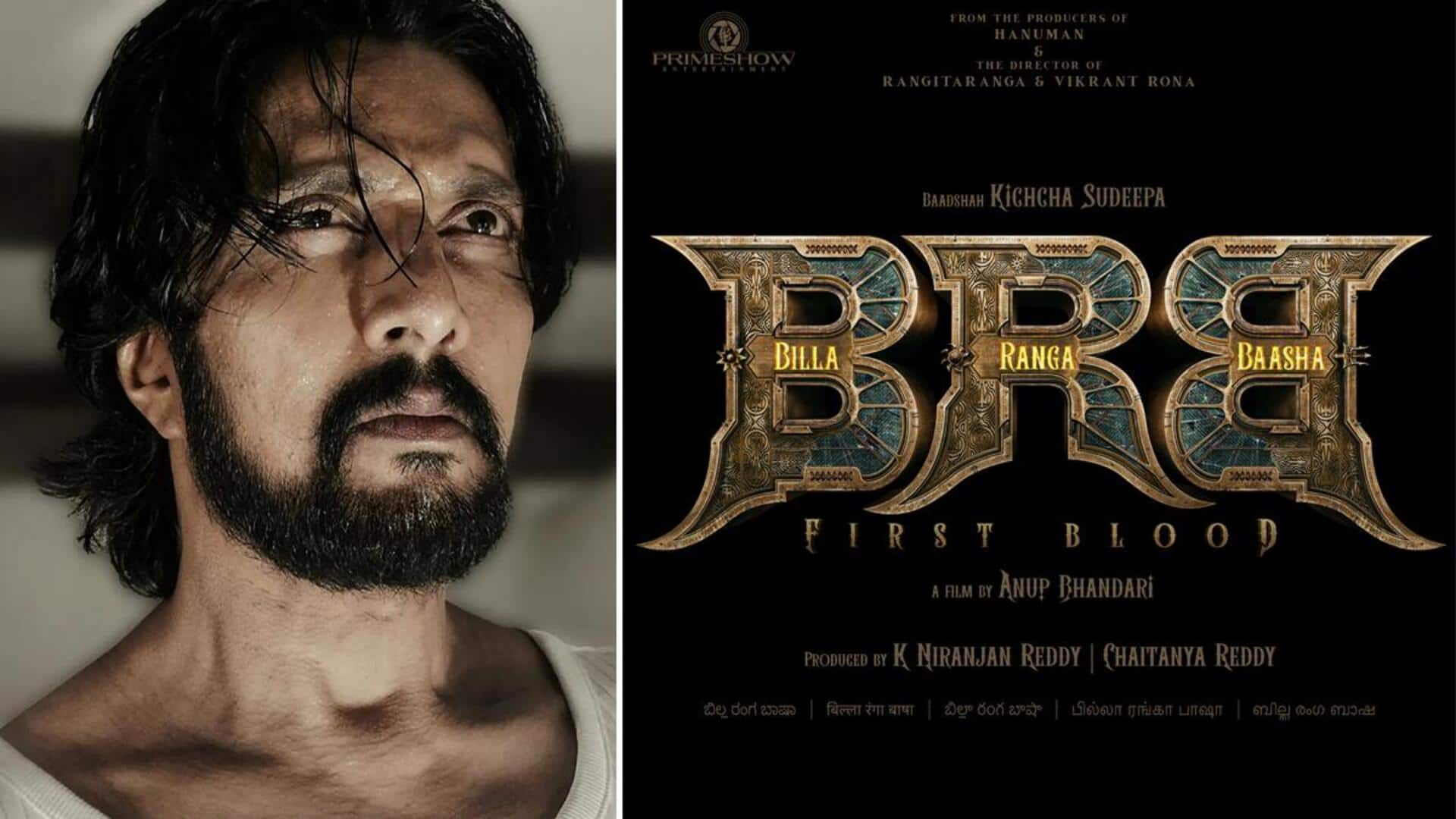 'Billa Ranga Baasha': Kichcha Sudeep's dystopian drama unveils logo, concept