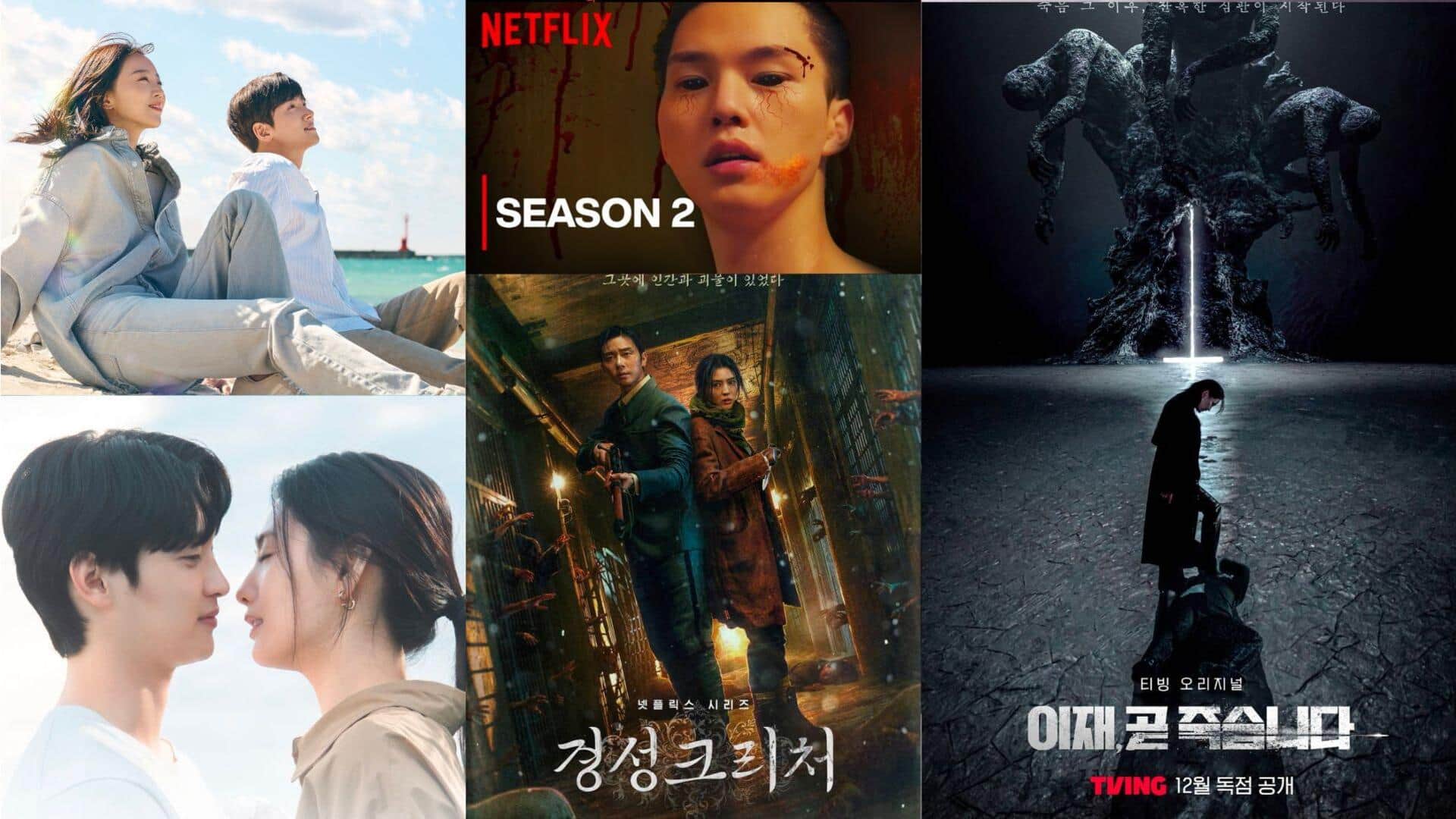'Death's Game,' 'Gyeongseong Creature': Every K-drama hitting screens in December
