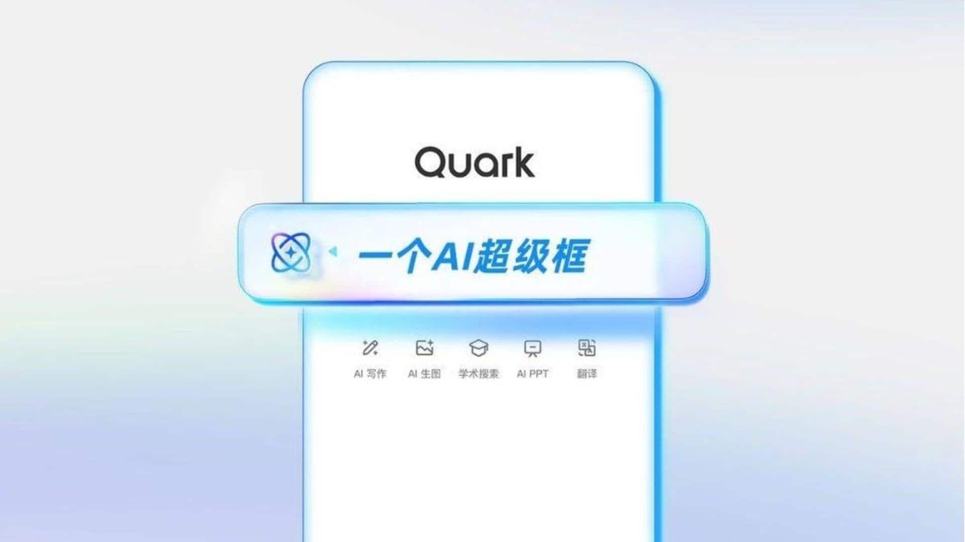 Alibaba's Quark gets AI-powered 'deep search' for enhanced search results Alibaba's Quark gets AI-powered 'deep search' for enhanced search results