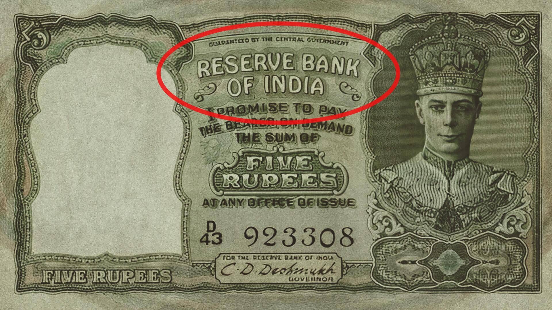 India printed currency for Pakistan for one year after independence 