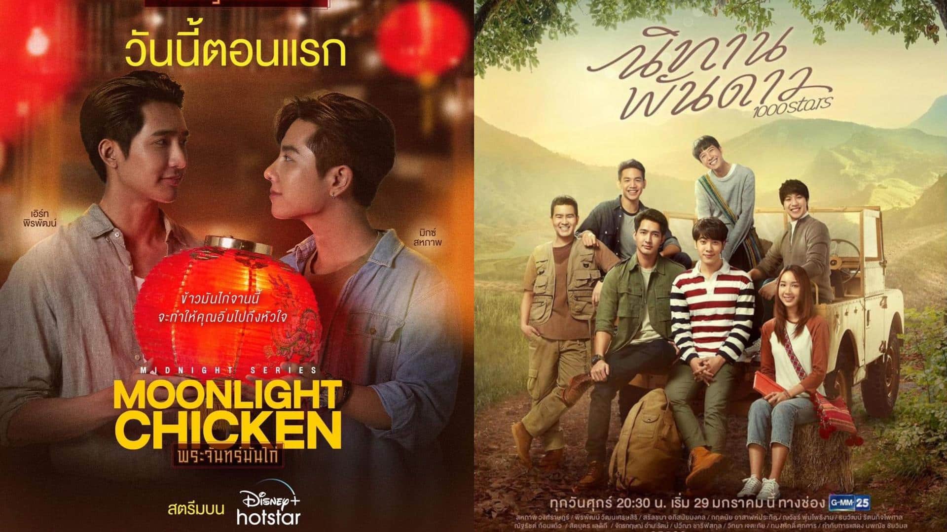 OTT watchlist: 5 top BL dramas you absolutely can't miss