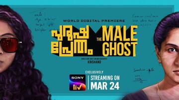 'Purusha Pretham': When, where to watch Malayalam film on OTT