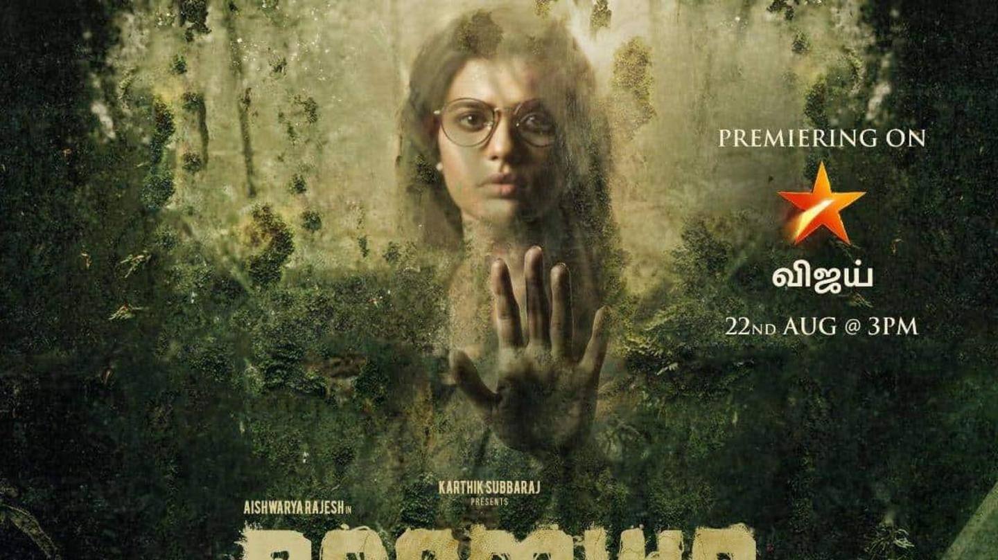 'Boomika' to premiere on Vijay TV on August 22 'Boomika' to premiere on Vijay TV on August 22