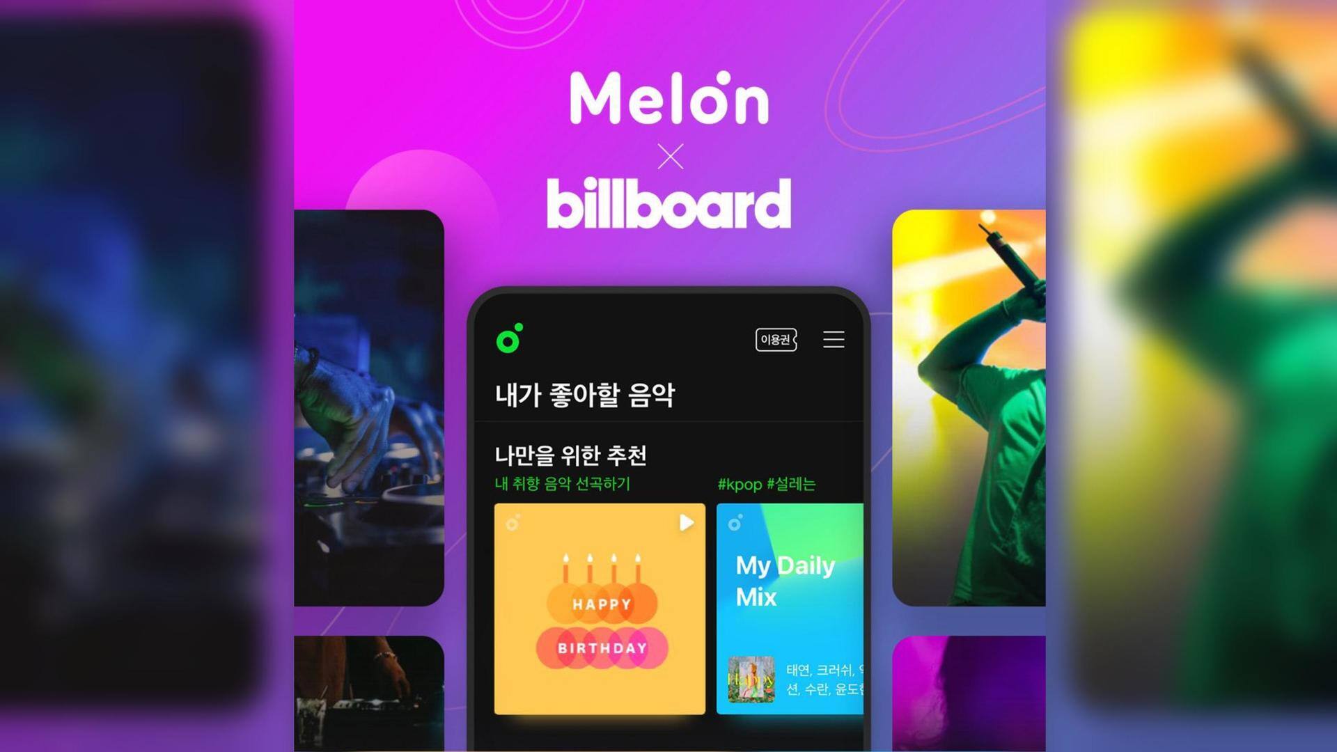 K-pop: MelOn to be considered for Billboard's global music charts