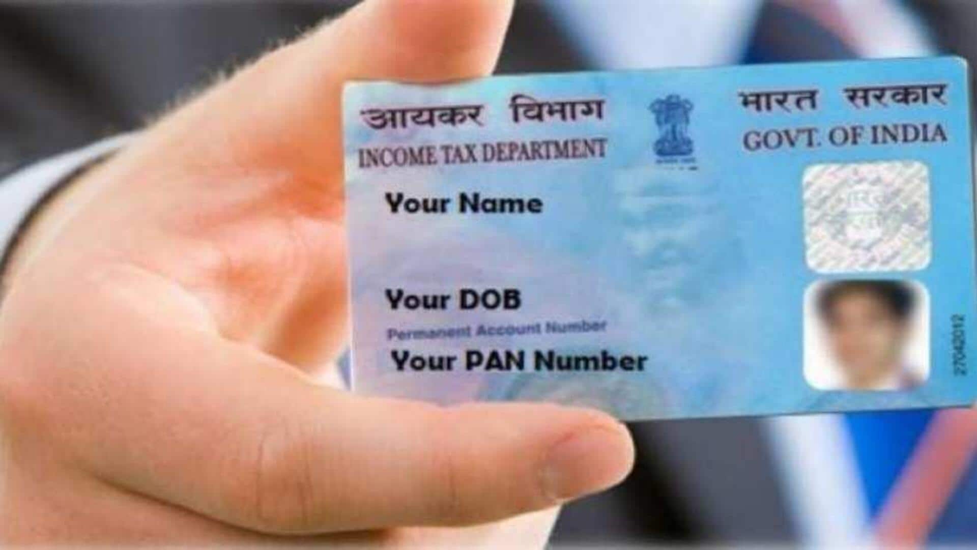 How to get your PAN card reissued How to get your PAN card reissued